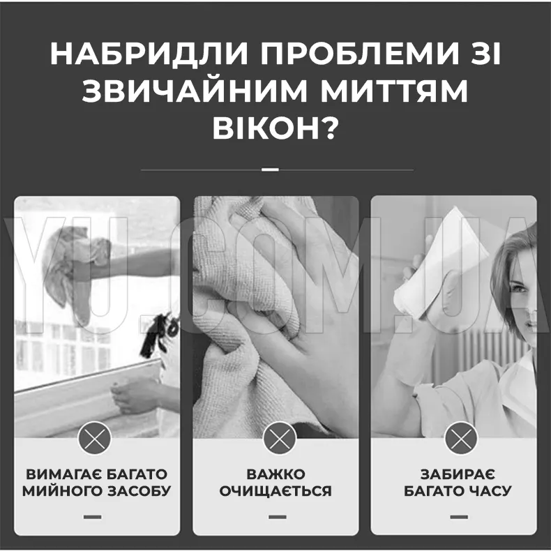 Двостороння магнітна щітка для миття вікон Double-sided glass cleaner Двостороння магнітна щітка для миття вікон Double-sided glass cleaner